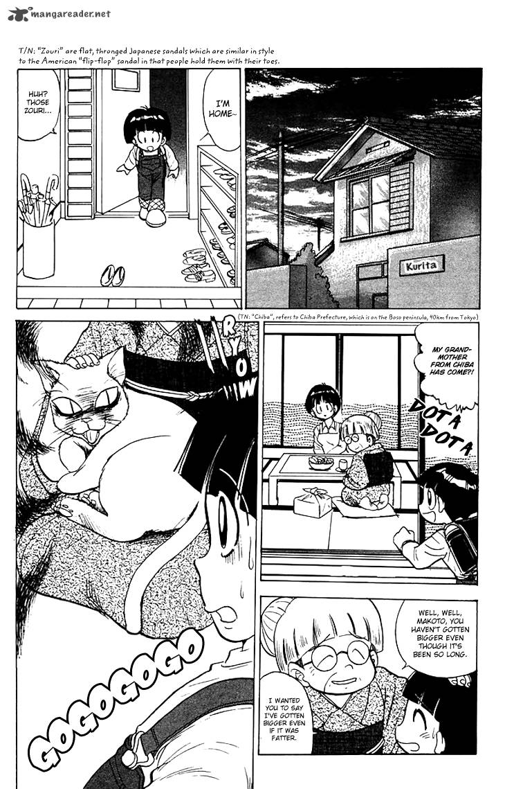 hell_teacher_nube_66_8