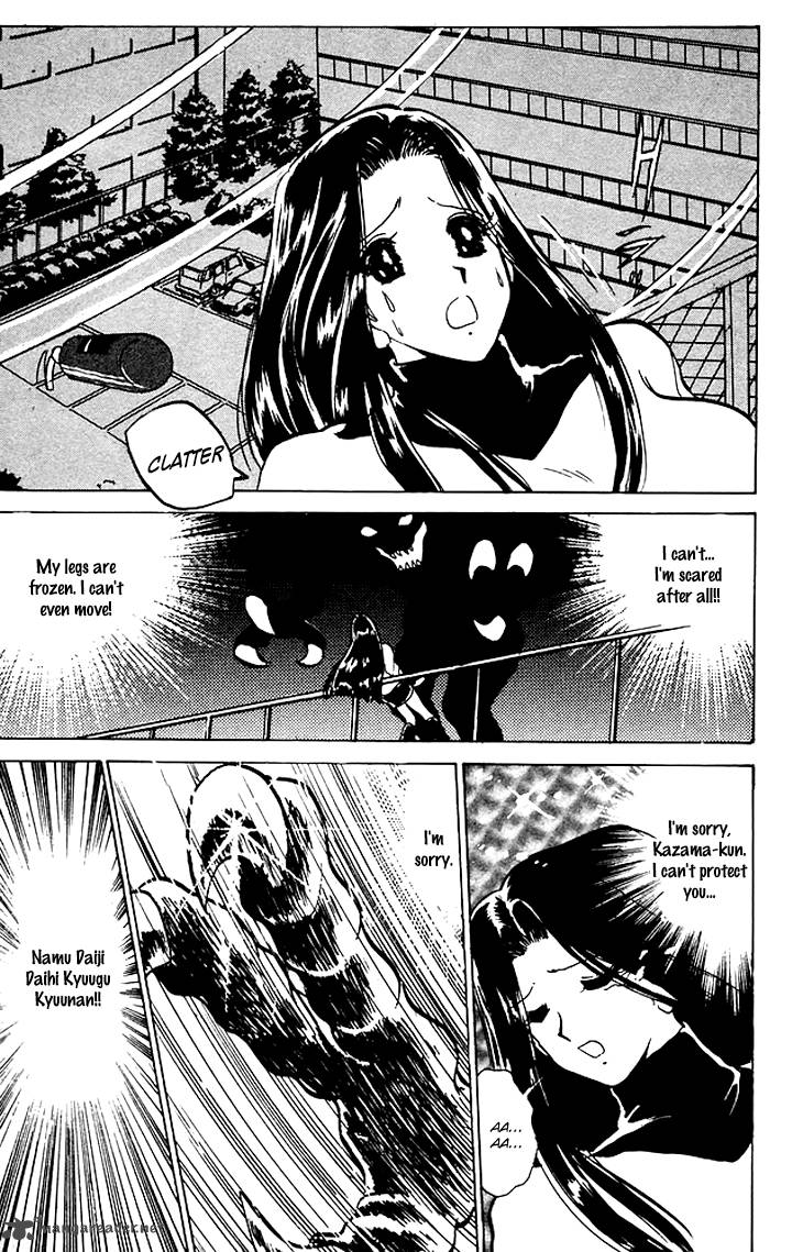 hell_teacher_nube_68_16