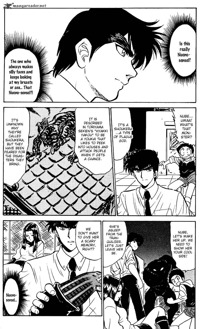 hell_teacher_nube_68_18