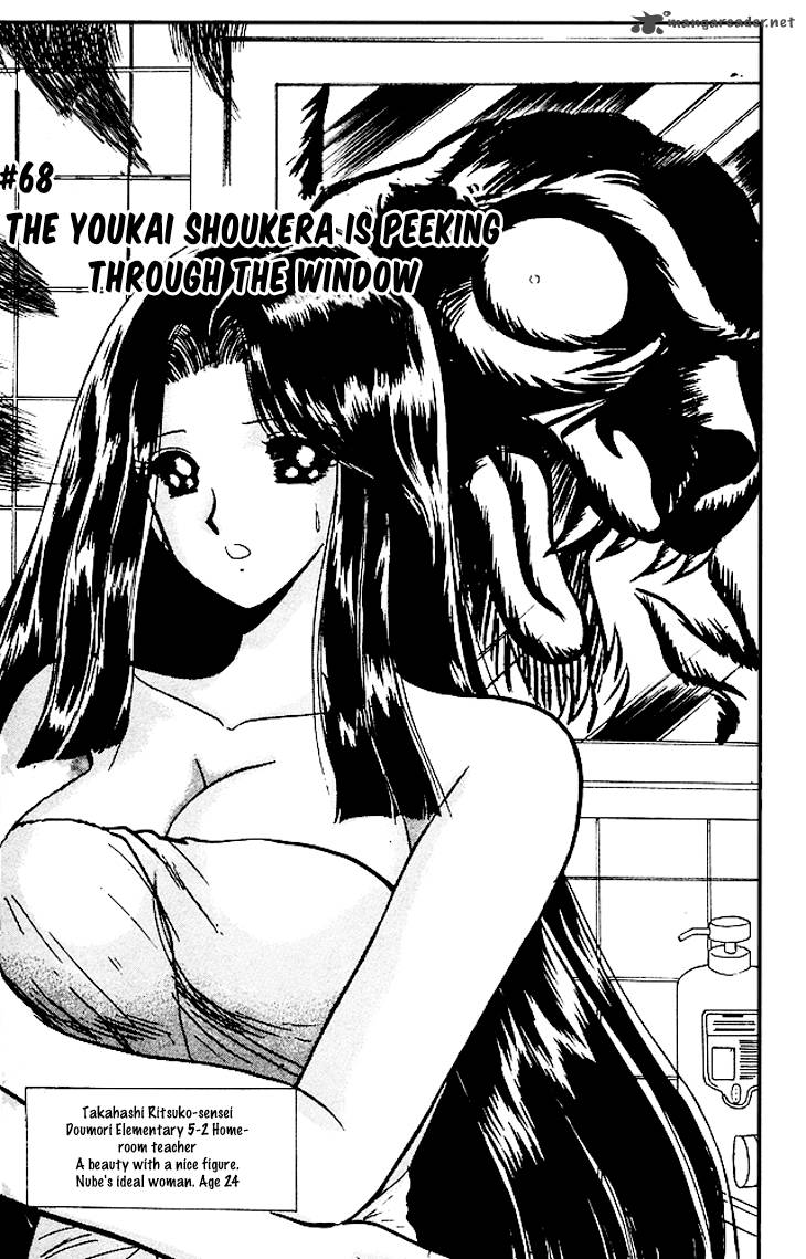 hell_teacher_nube_68_2