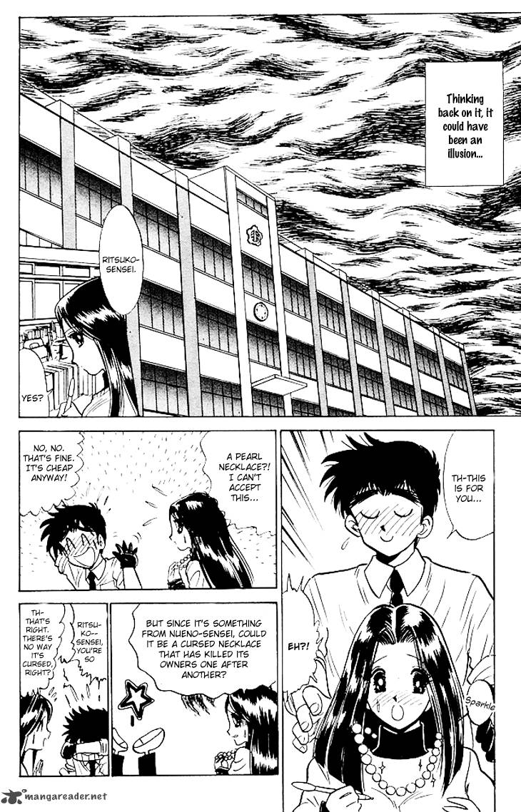 hell_teacher_nube_68_3