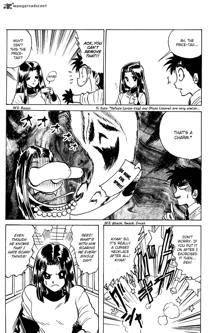 hell_teacher_nube_68_4