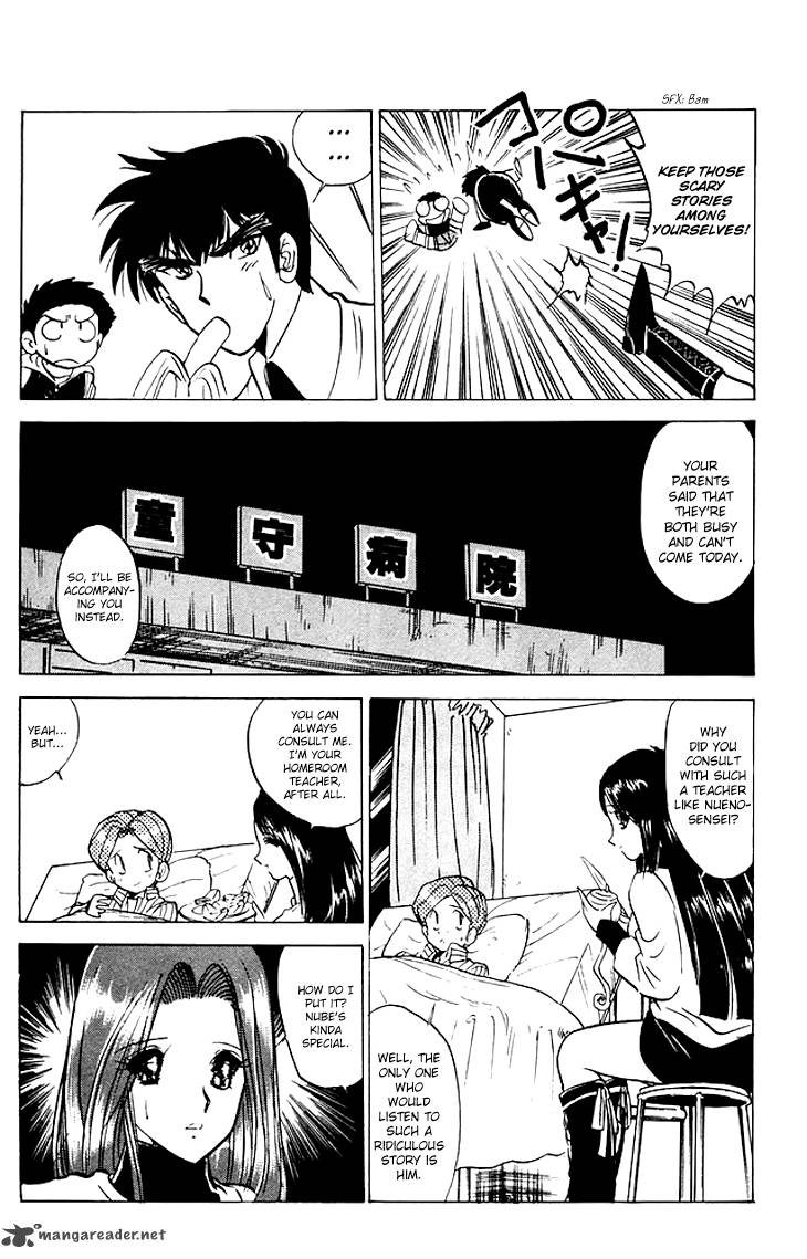 hell_teacher_nube_68_8