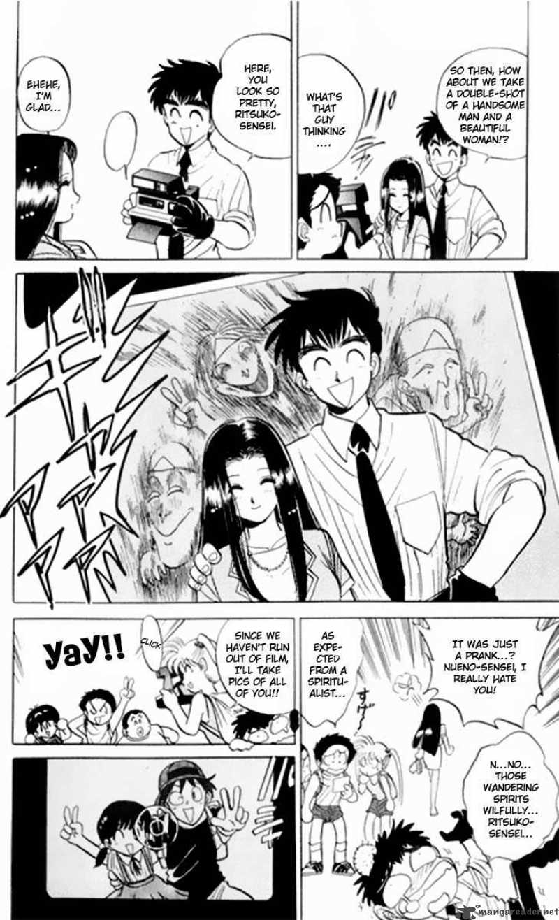 hell_teacher_nube_7_11