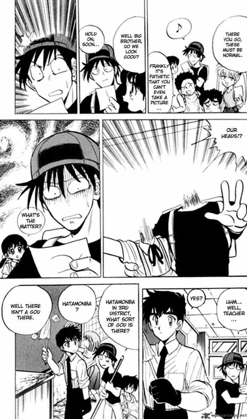 hell_teacher_nube_7_12