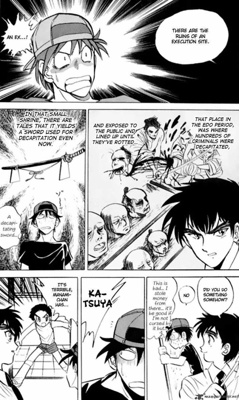 hell_teacher_nube_7_13