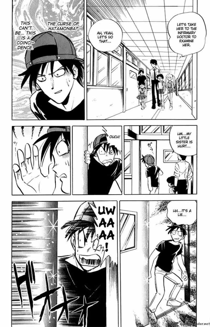hell_teacher_nube_7_15