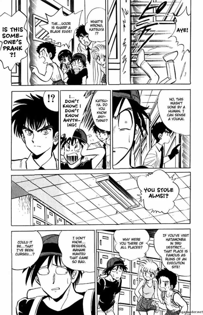 hell_teacher_nube_7_16
