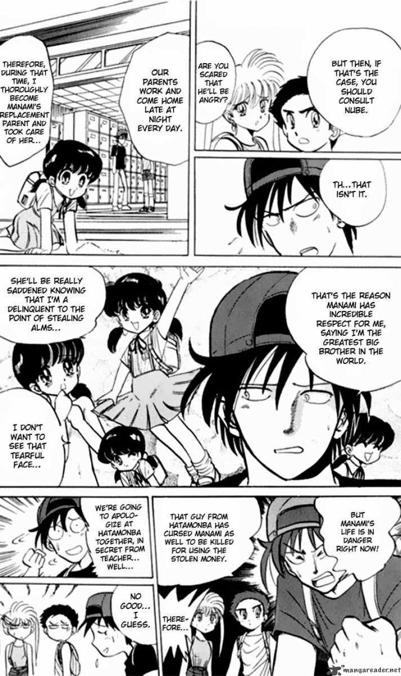 hell_teacher_nube_7_17