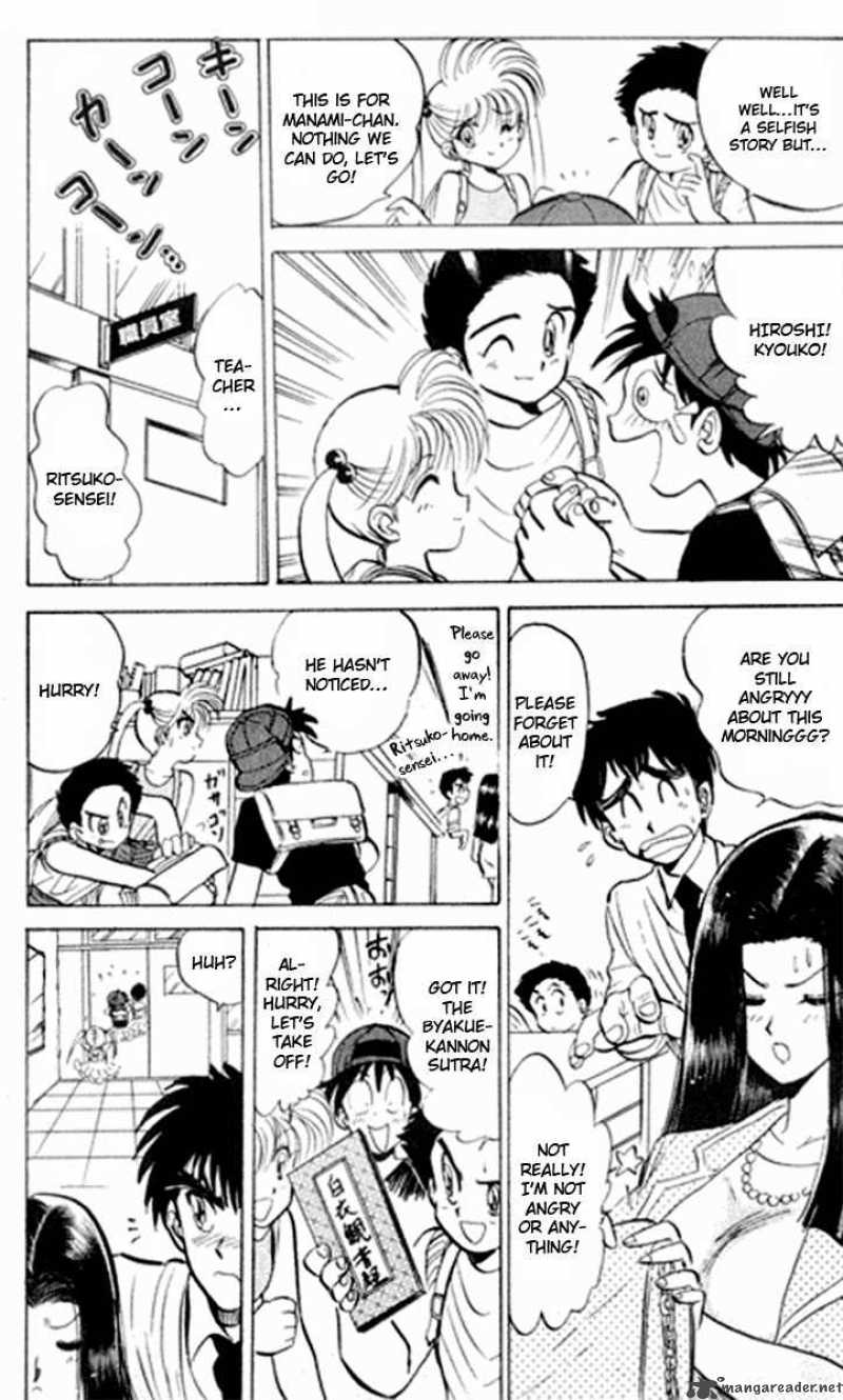 hell_teacher_nube_7_18
