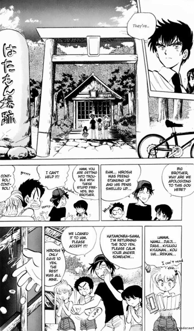 hell_teacher_nube_7_19