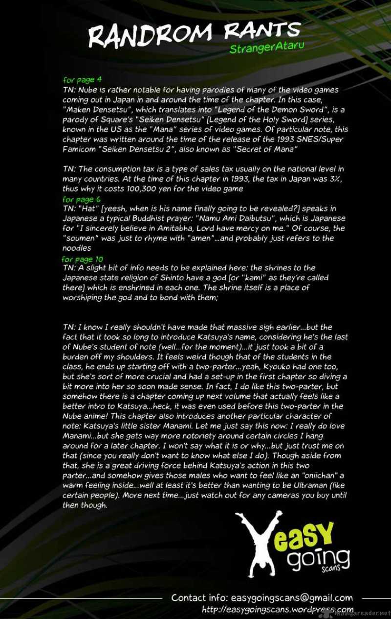 hell_teacher_nube_7_24