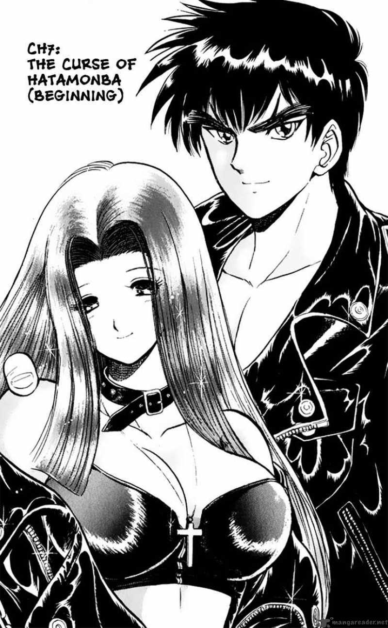 hell_teacher_nube_7_4