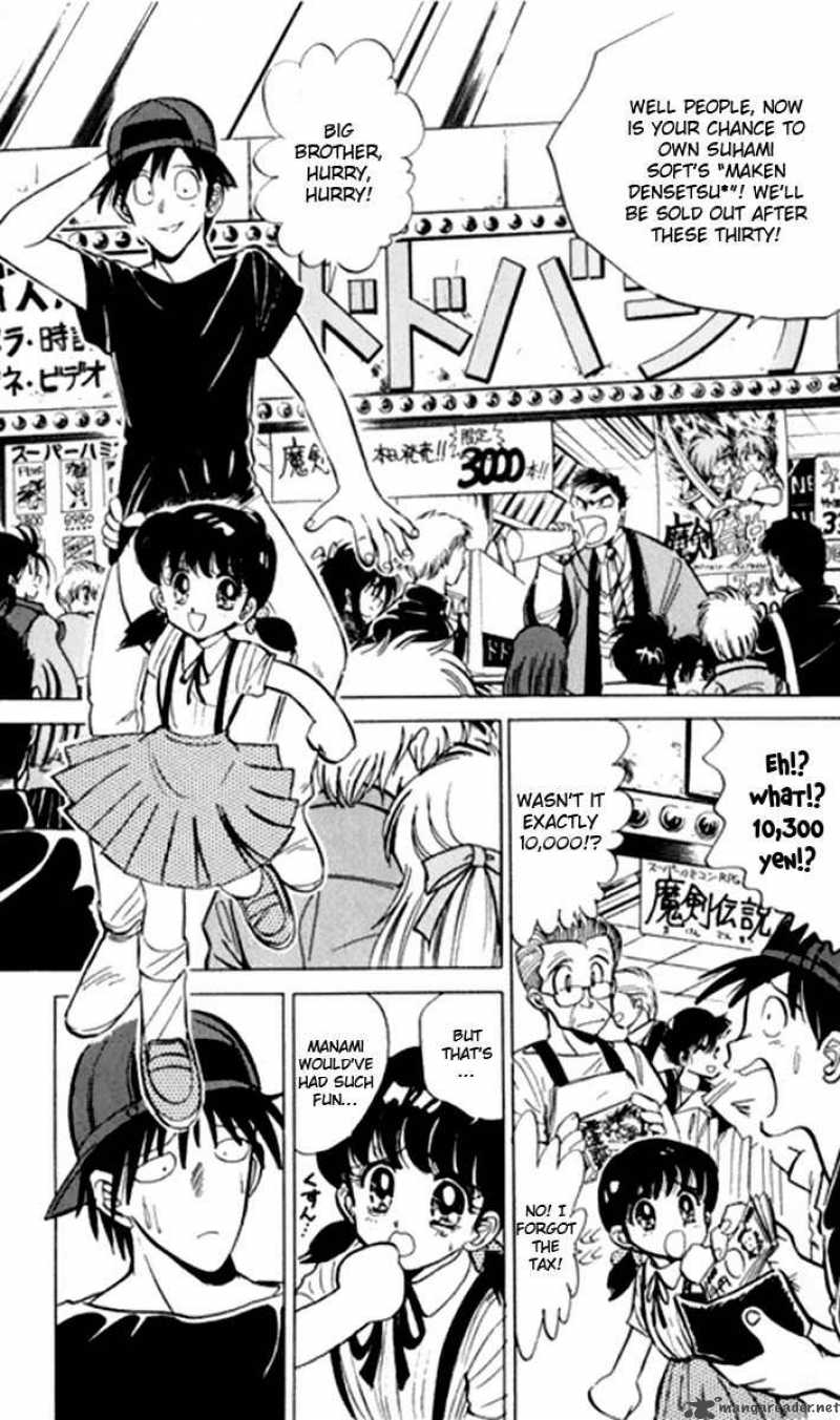 hell_teacher_nube_7_6