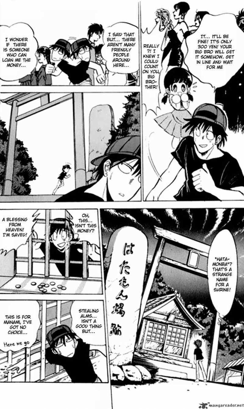 hell_teacher_nube_7_7