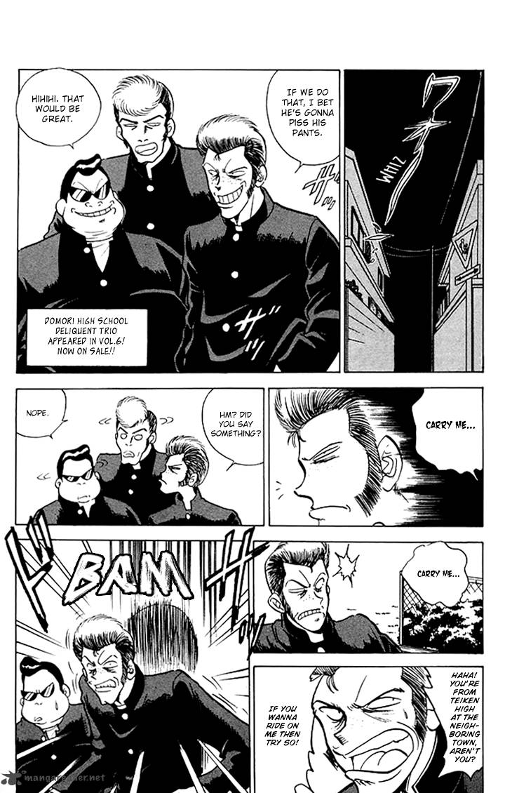 hell_teacher_nube_70_2