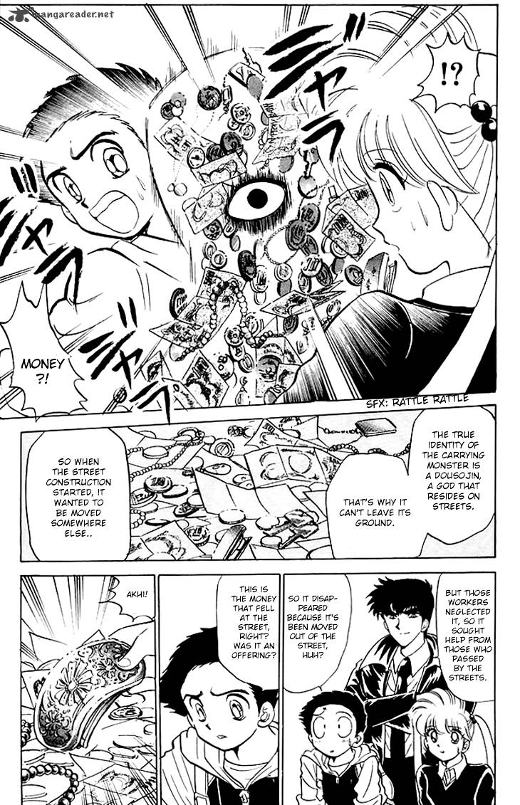 hell_teacher_nube_70_20