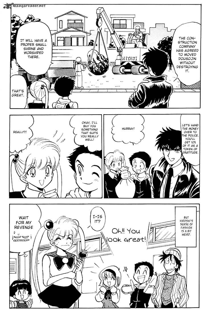 hell_teacher_nube_70_22