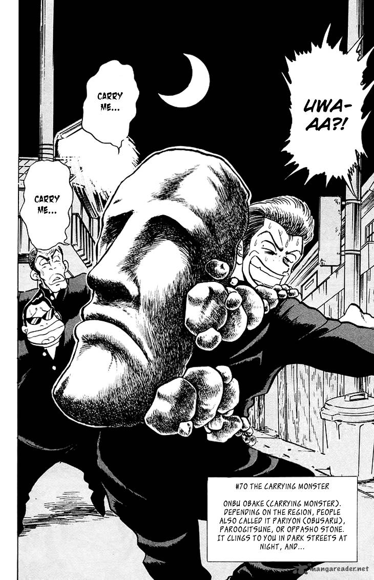hell_teacher_nube_70_3