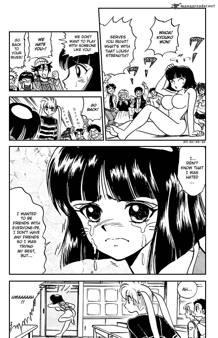 hell_teacher_nube_71_19