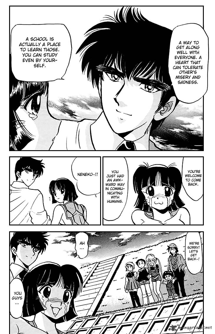 hell_teacher_nube_71_21