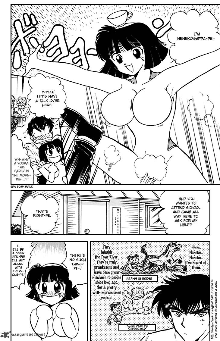 hell_teacher_nube_71_5