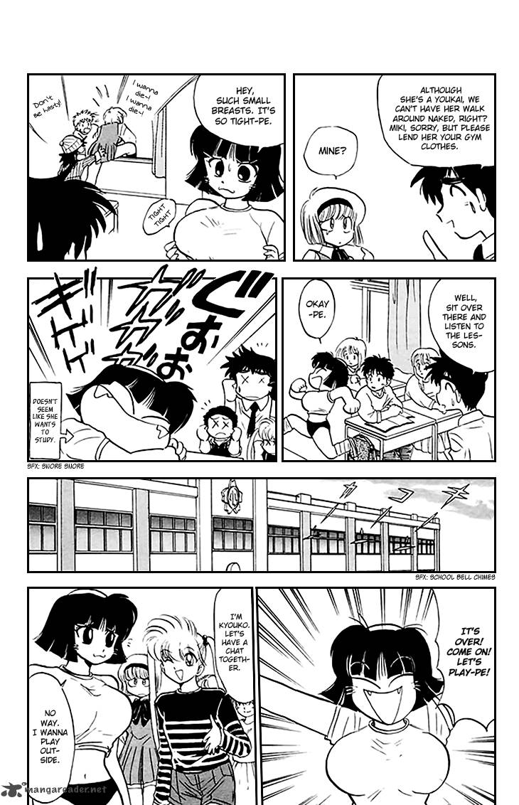 hell_teacher_nube_71_7