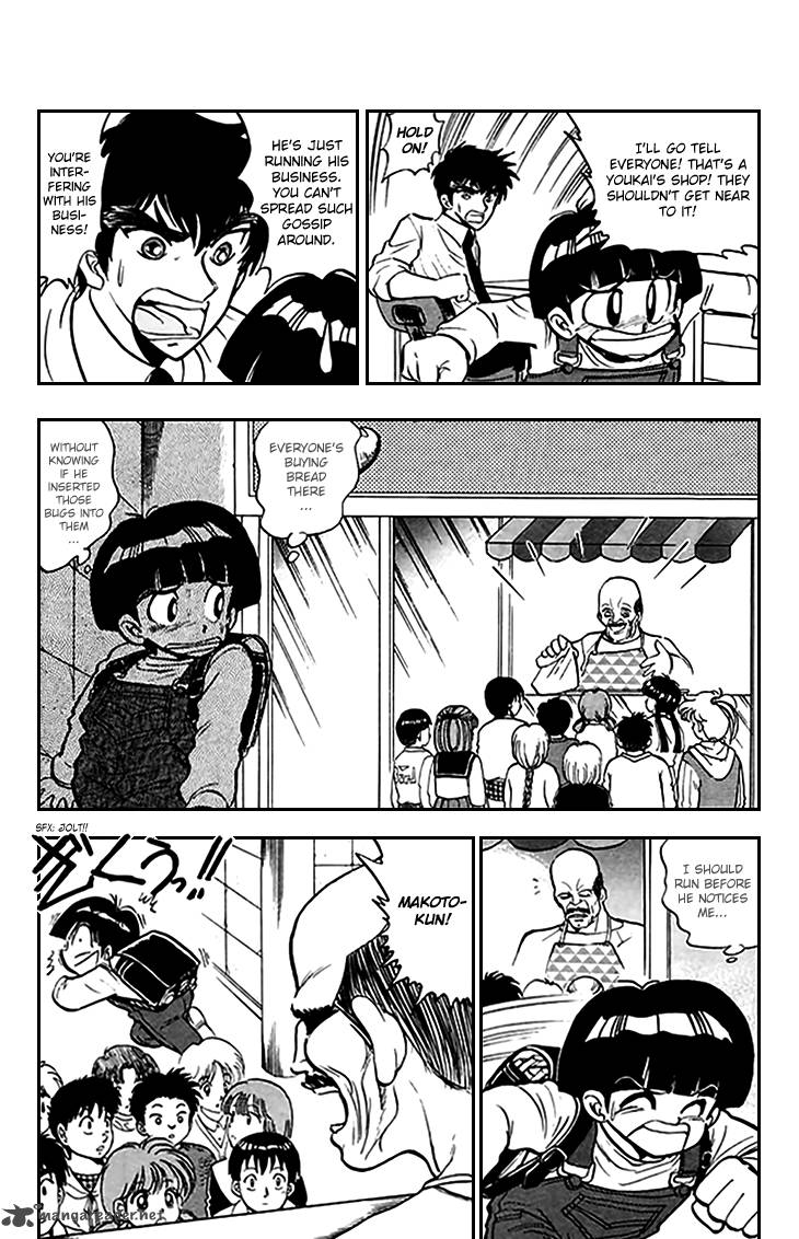 hell_teacher_nube_72_10