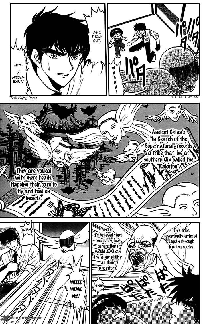 hell_teacher_nube_72_16
