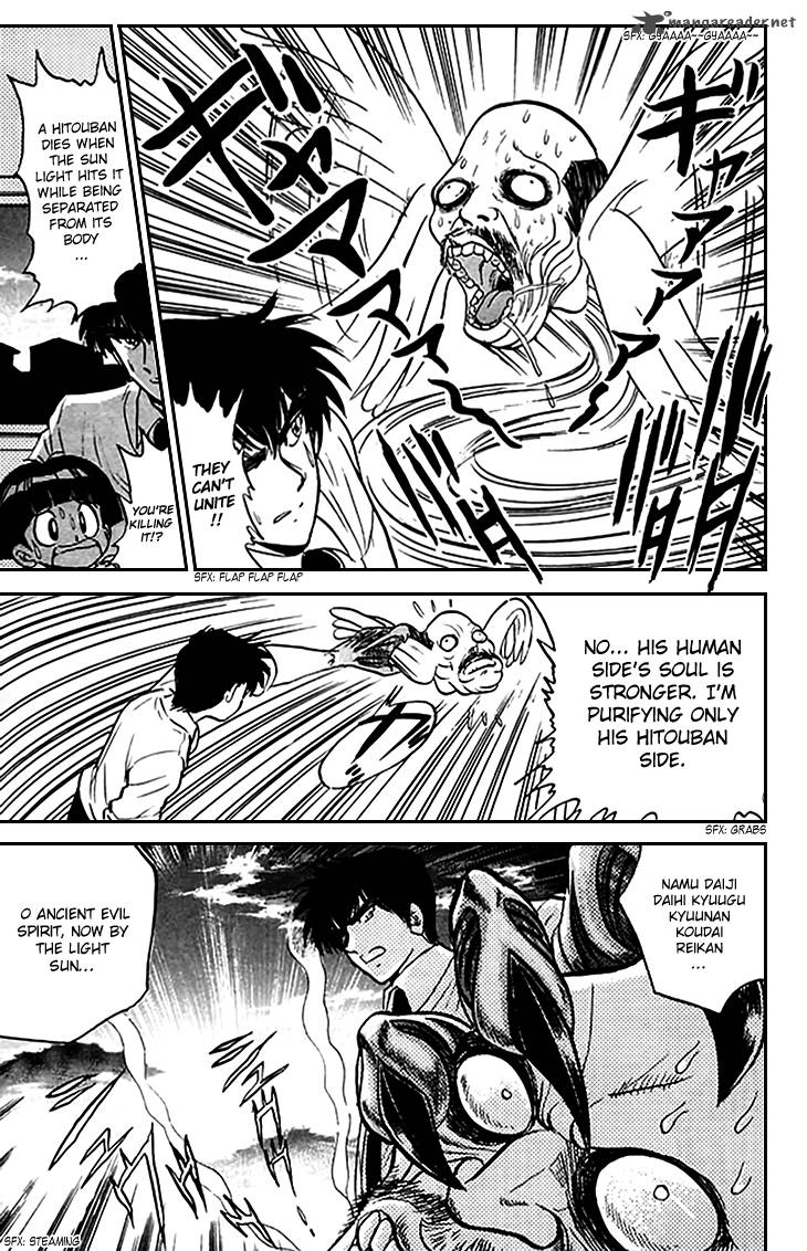 hell_teacher_nube_72_18