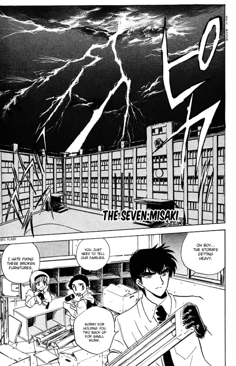 hell_teacher_nube_73_1