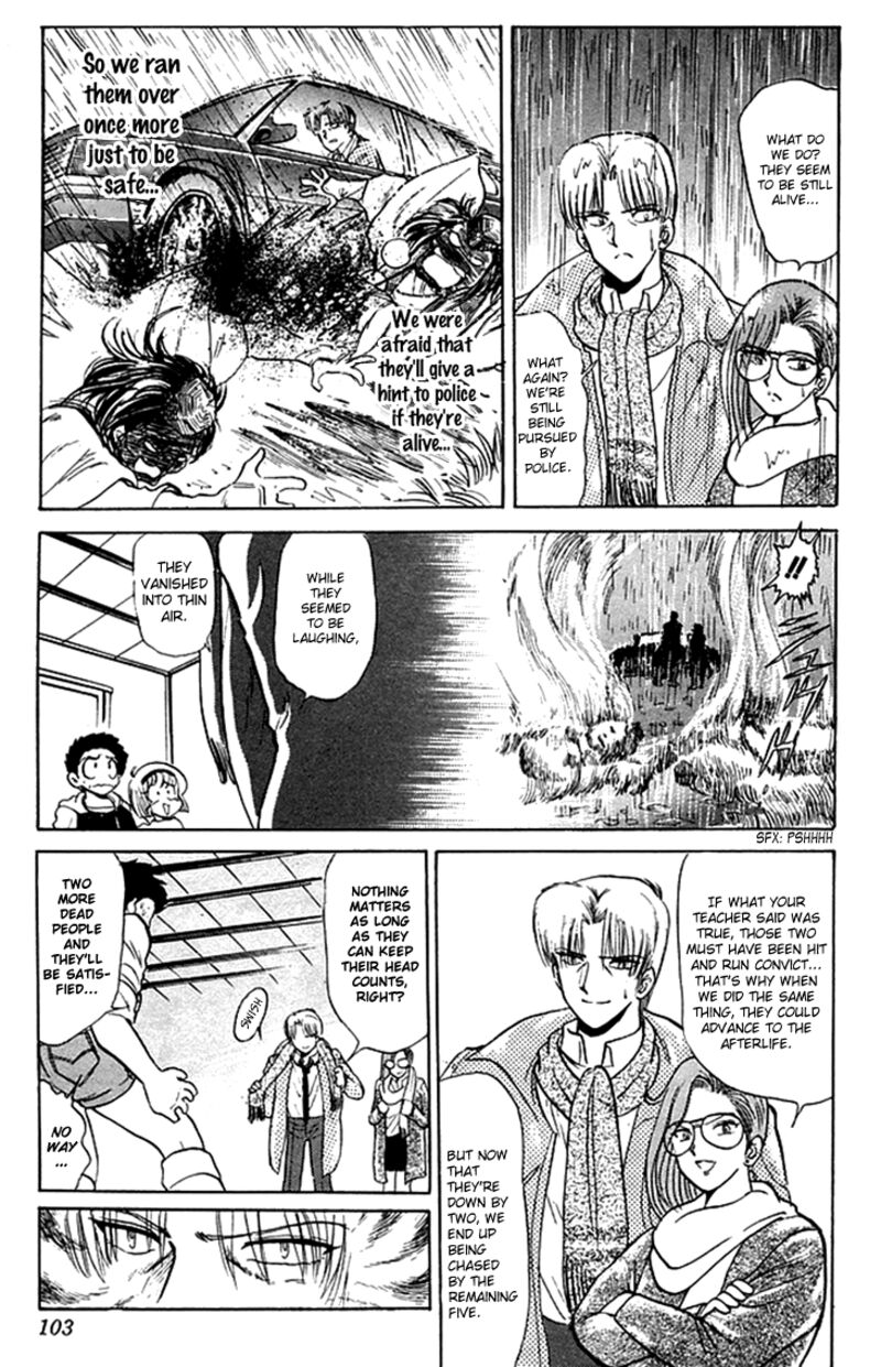 hell_teacher_nube_73_13