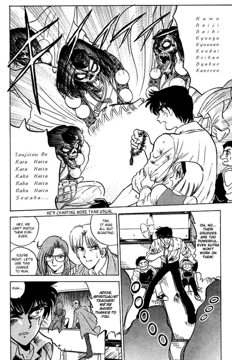 hell_teacher_nube_73_16