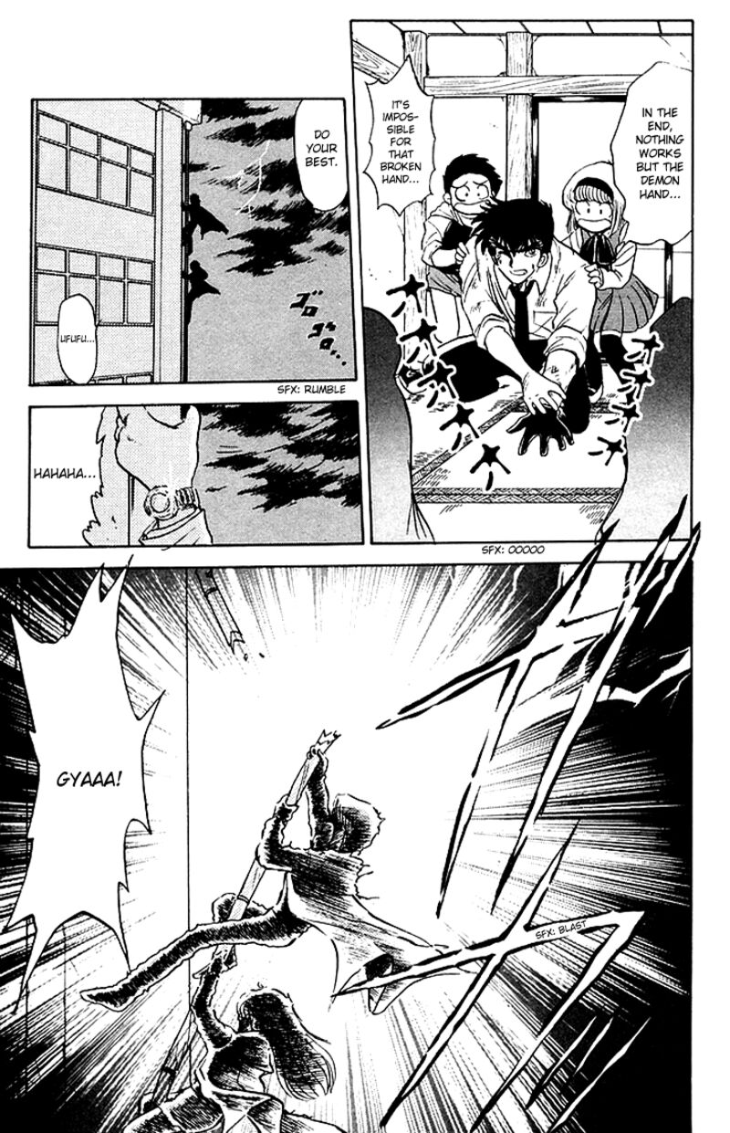 hell_teacher_nube_73_17