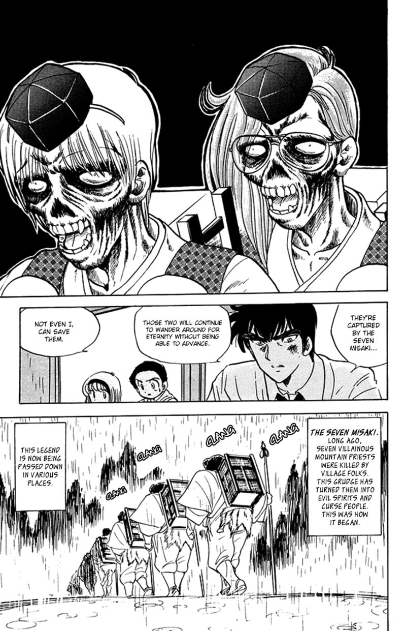 hell_teacher_nube_73_19