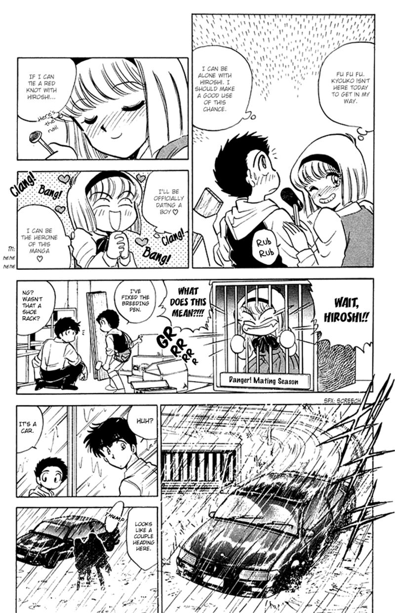 hell_teacher_nube_73_2