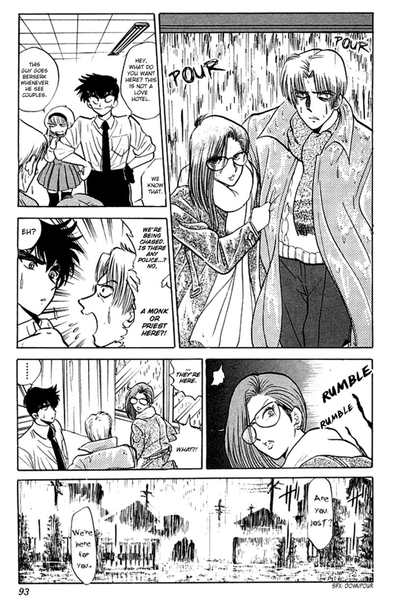 hell_teacher_nube_73_3