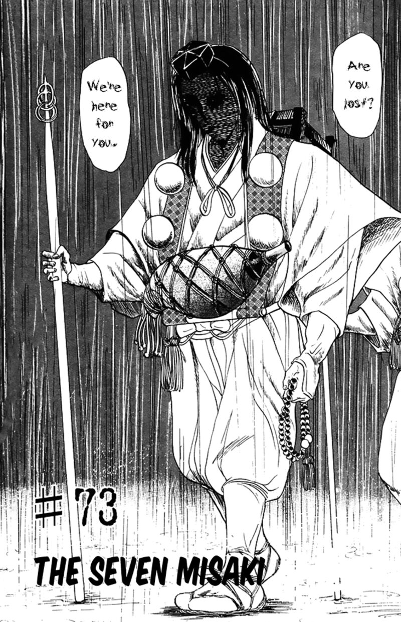 hell_teacher_nube_73_5