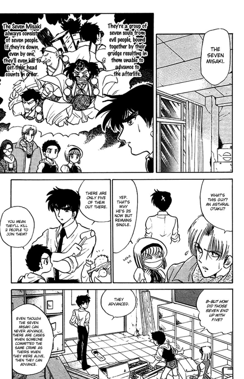hell_teacher_nube_73_7