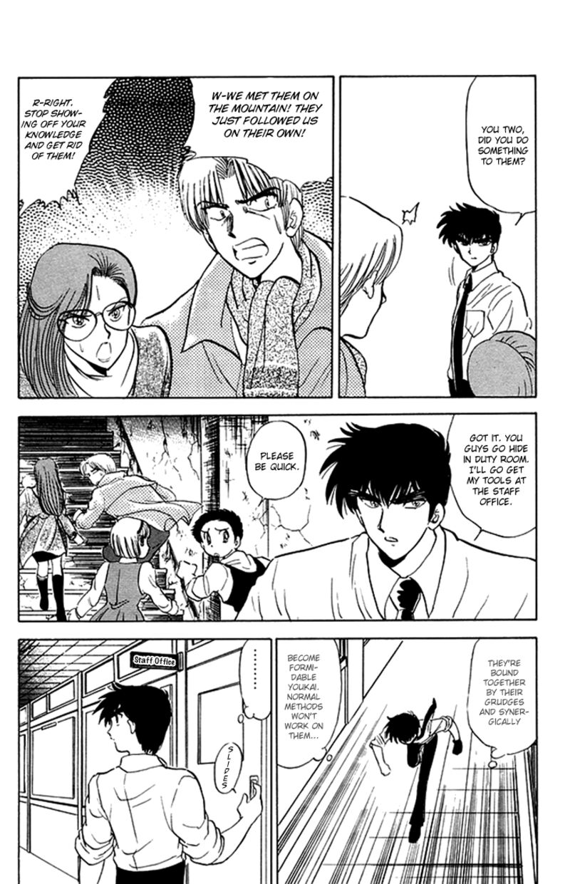 hell_teacher_nube_73_8