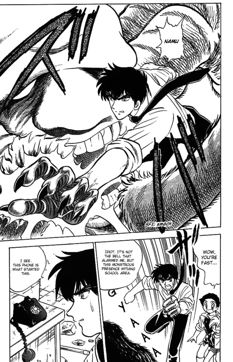 hell_teacher_nube_75_17
