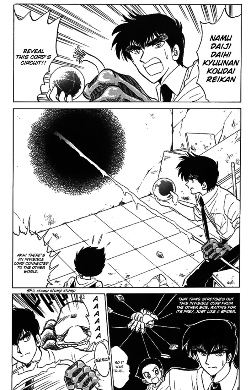 hell_teacher_nube_75_18
