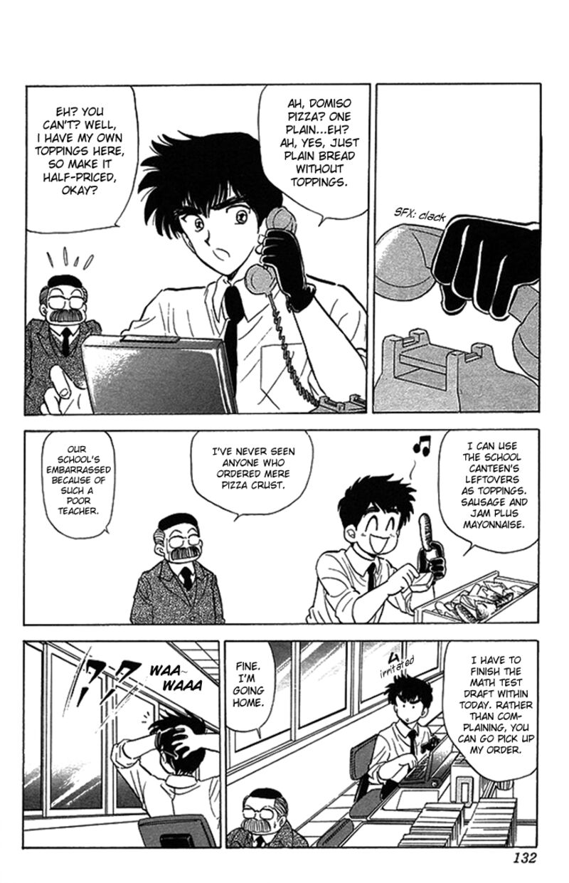 hell_teacher_nube_75_2