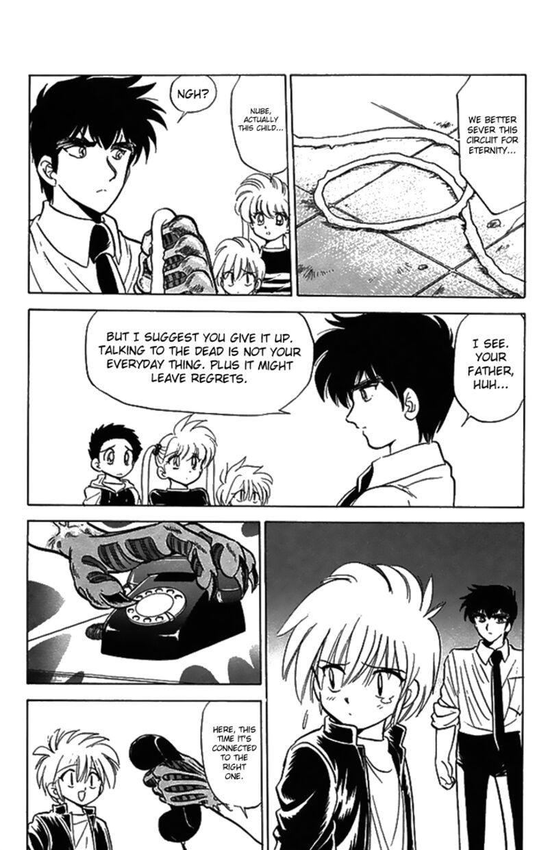 hell_teacher_nube_75_20