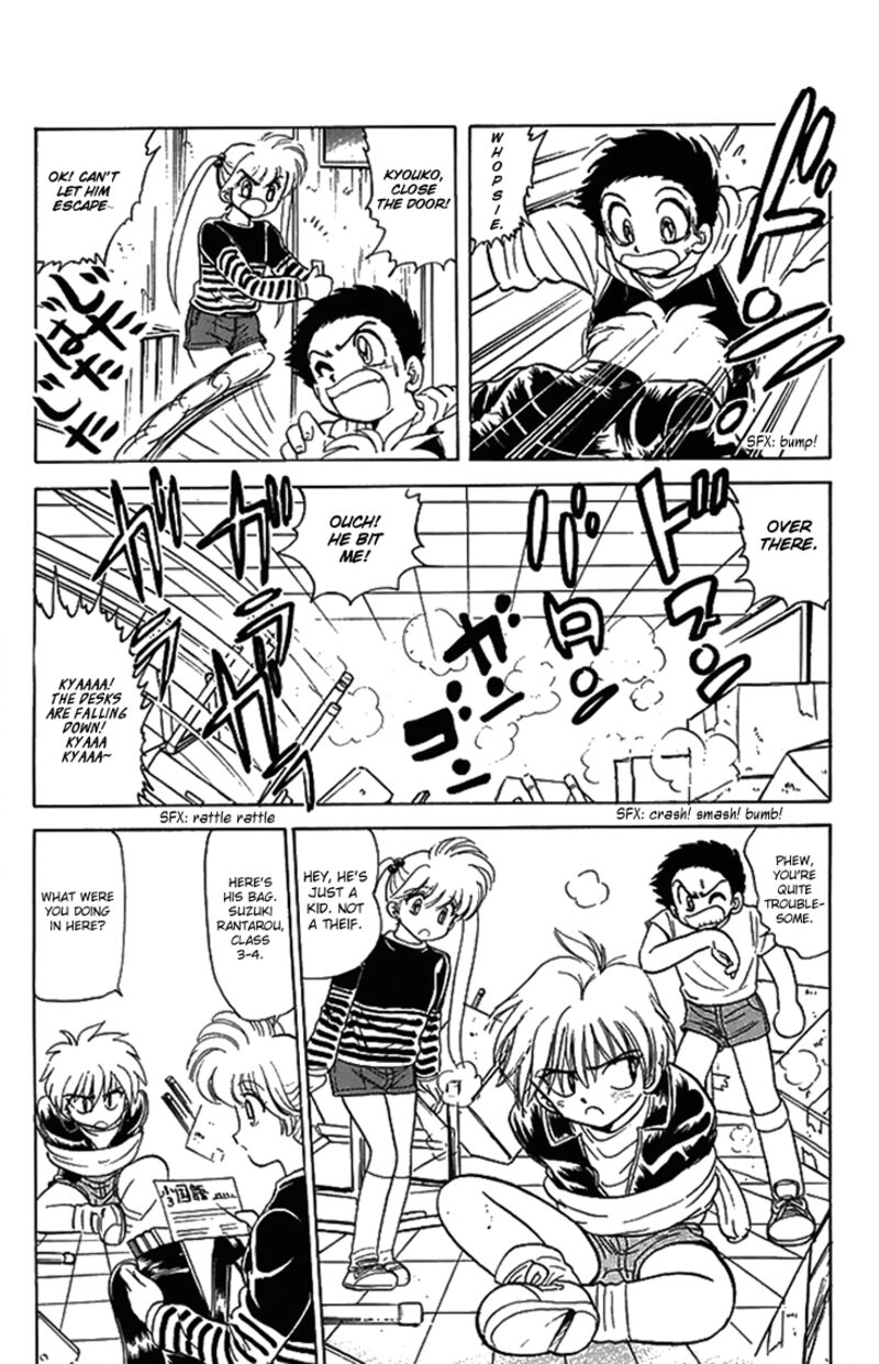 hell_teacher_nube_75_5