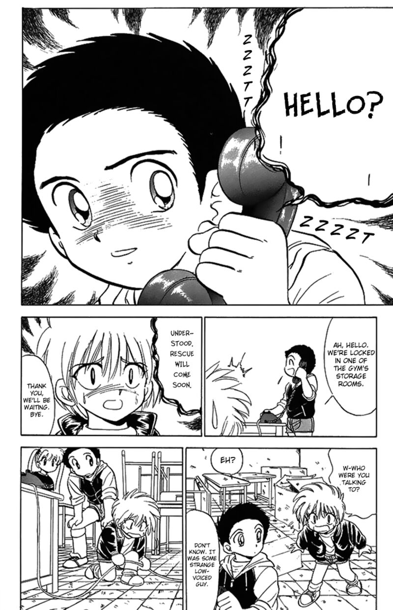 hell_teacher_nube_75_8