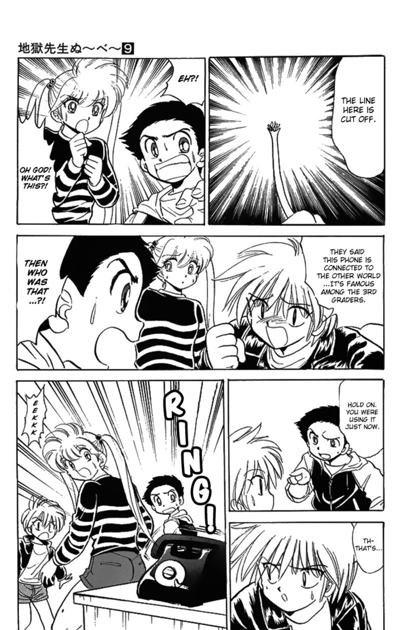 hell_teacher_nube_75_9