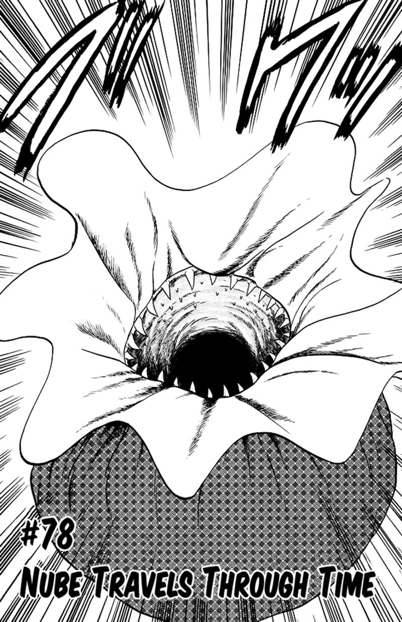 hell_teacher_nube_78_1