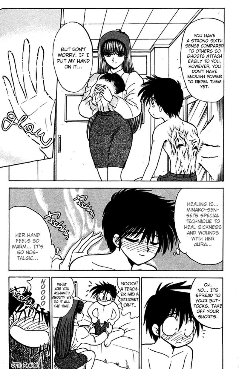 hell_teacher_nube_78_10