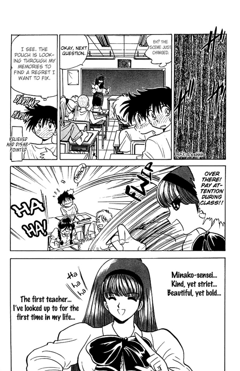 hell_teacher_nube_78_11